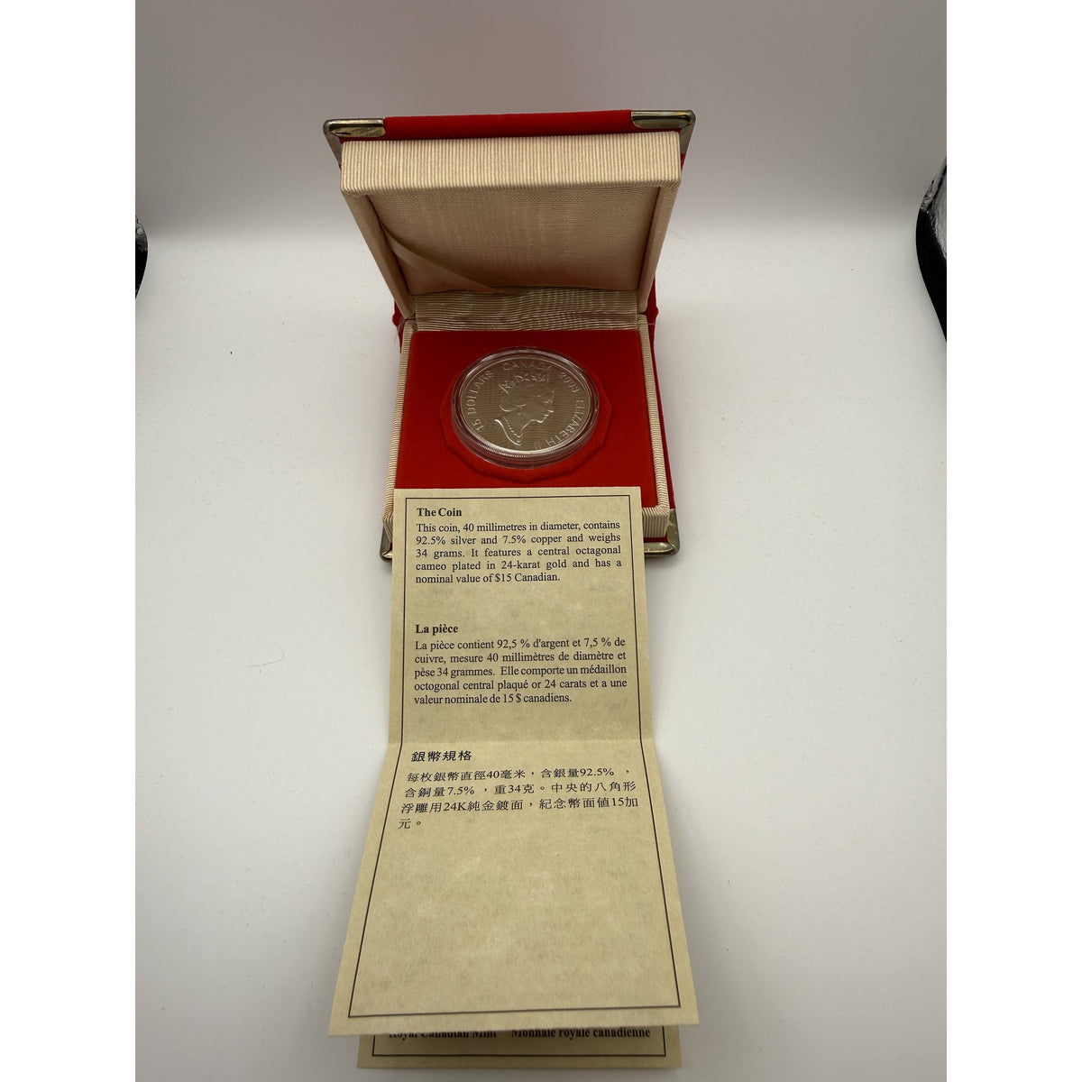 2003 Canada $15 Year of the Ram Lunar Coin - back