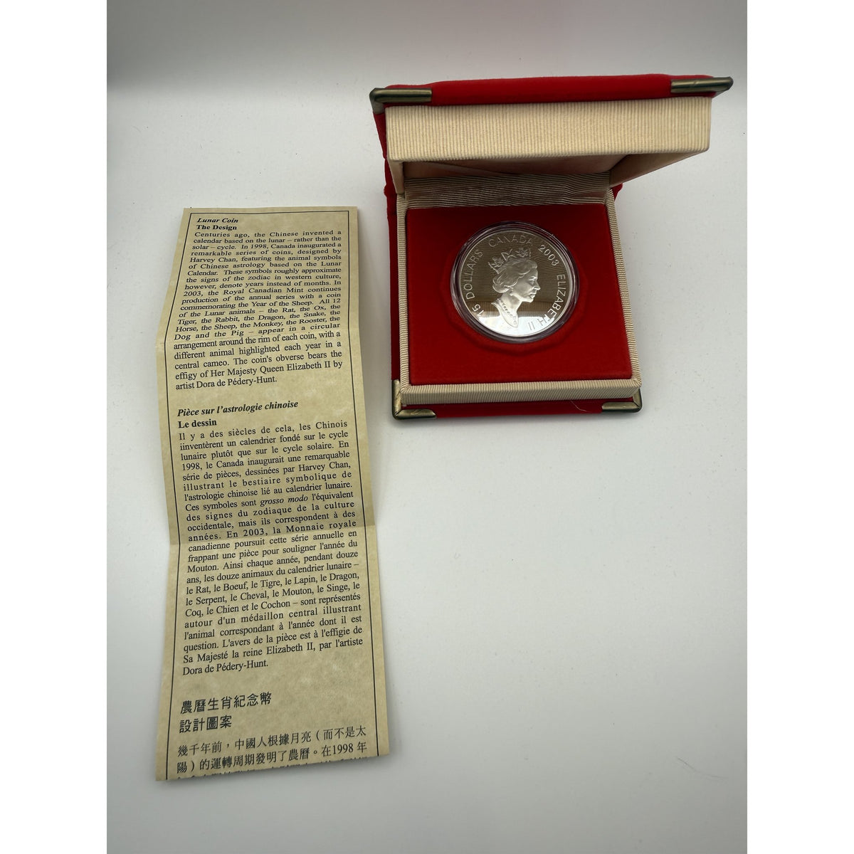 2003 Canada $15 Year of the Ram Lunar Coin - back (second example)