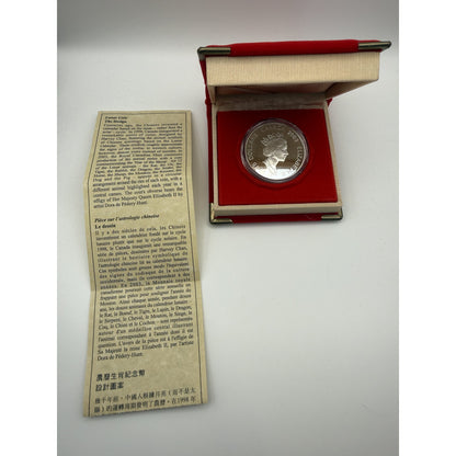 2003 Canada $15 Year of the Ram Lunar Coin - back (second example)
