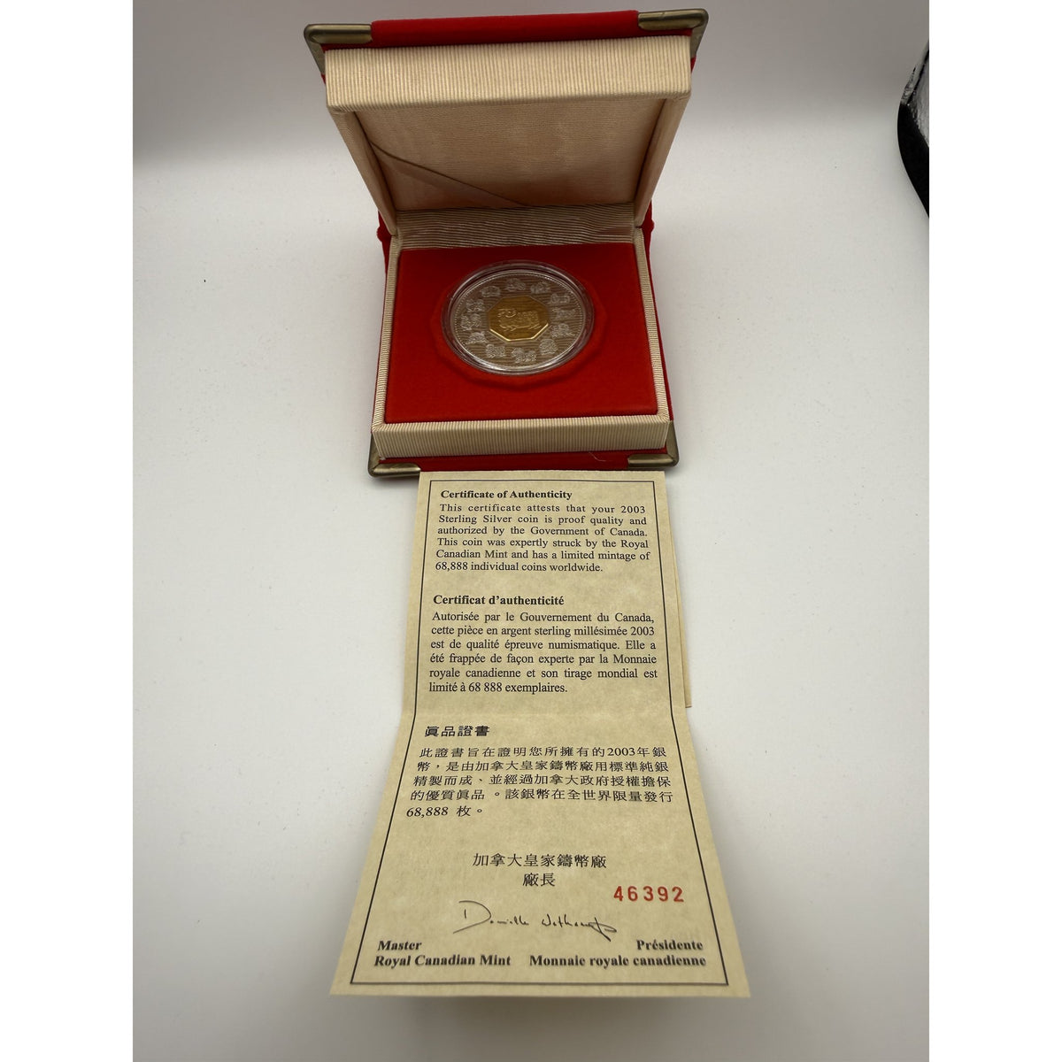 2003 Canada $15 Year of the Ram Lunar Coin - certificate (second example)