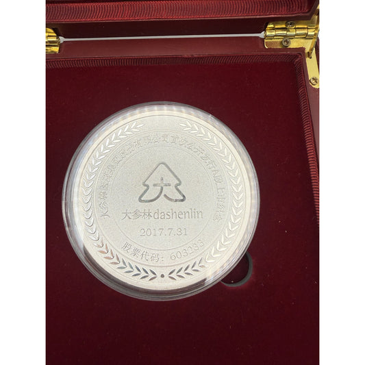 2017 Dashenlin 100 g Silver Stock Listing Medal - front