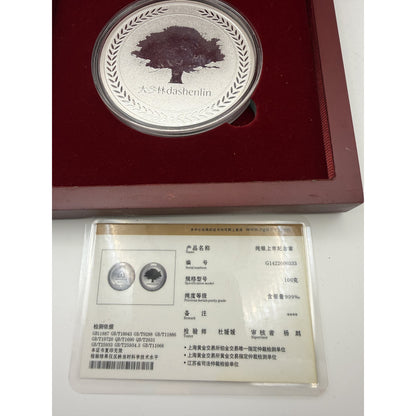 2017 Dashenlin 100 g Silver Stock Listing Medal - certificate