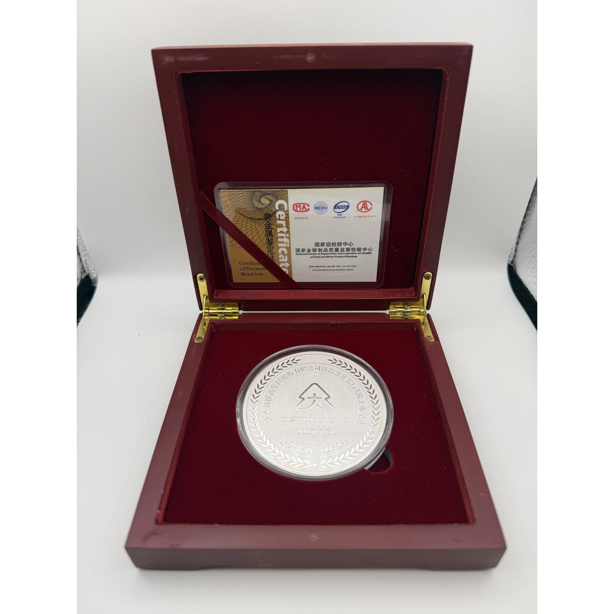 2017 Dashenlin 100 g Silver Stock Listing Medal - packaging