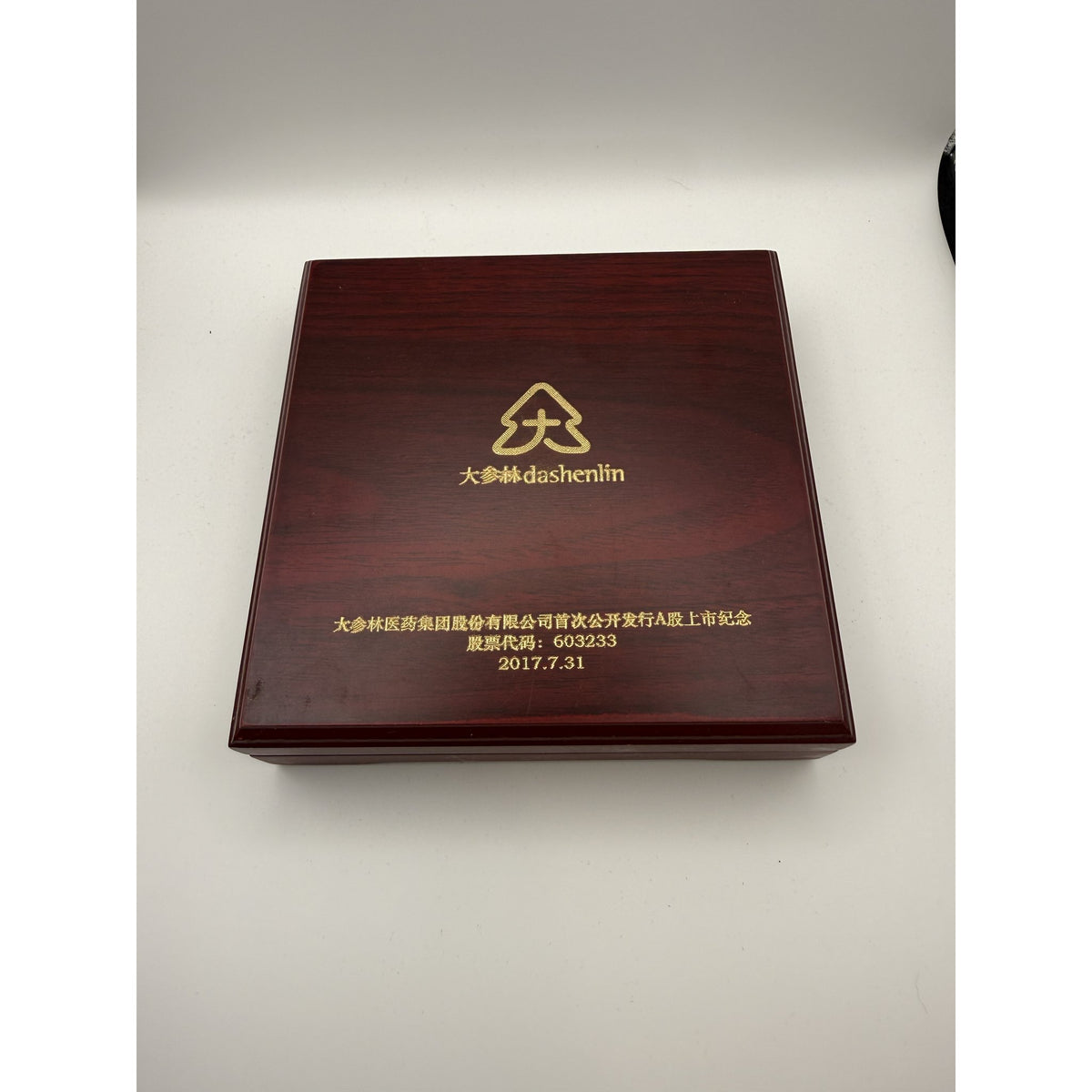 2017 Dashenlin 100 g Silver Stock Listing Medal - packaging